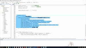 18、ADS1115基于合集第六个视频的多通道模式
