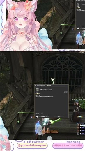 [ #FF14 ] ブラックペガサス本当にドロ率４％？2ｘBP🐎✨ #死者の宮殿 #ffxiv #vtuber