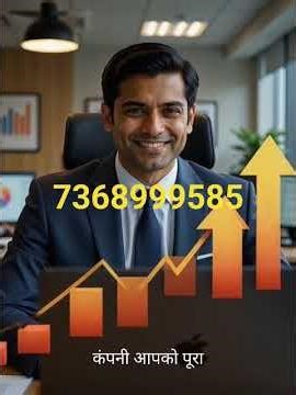 back office staff की बंपर नौकरी सैलरी 10000 से 15000 तक फोन करें 7368999585 #jobs #facts #flipkarth