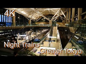 【4K】Urban Rail Systems in Tokyo Metropolitan Area 2022 【都会の鉄道】【JR】【ゆりかもめ】【湘南モノレール】【BGV】 ≪MPMJ≫