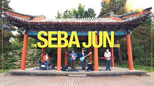 【OMA】The Seba Jun Mix / Jazz Hiphop [Hires音乐推荐]