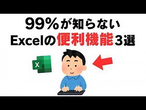 [You'll be missing out if you don't know] 3 handy functions for creating and automating tables th...