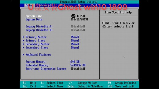U盘安装Ghost win10 1809系统完整教程