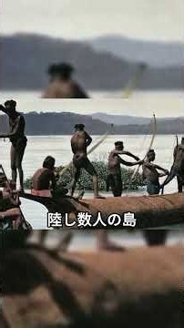 The Island That Rejected Civilization for 60,000 Years... The Truth About North Sentinel Island, ...