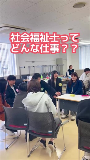 社会福祉士の仕事内容と求められる人材