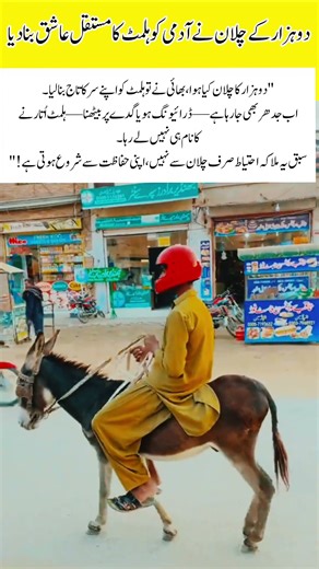 Man Refuses to Take Off Helmet After Heavy Fine#FunnyMoments #RoadSafety #BikeLife