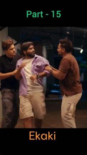 Ekaki 🤣 part 15 #shortsfeed #shorts #december4 #youtubesearch #ekaki ‪@ashishchanchlanivines‬