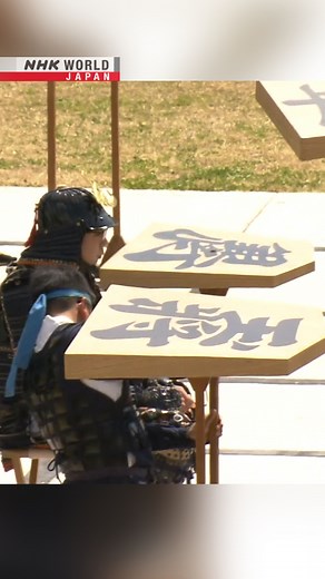 Super-size my shogi board | NHK WORLD-JAPAN