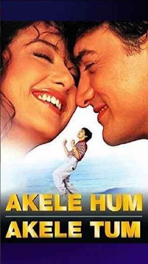 Akele Hum Akele Tum 1995 All Songs | Aamir Khan, Manisha Koirala | Anu Malik | 90s Hits