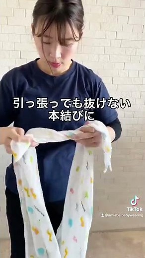 ガーゼケットで簡易スリング