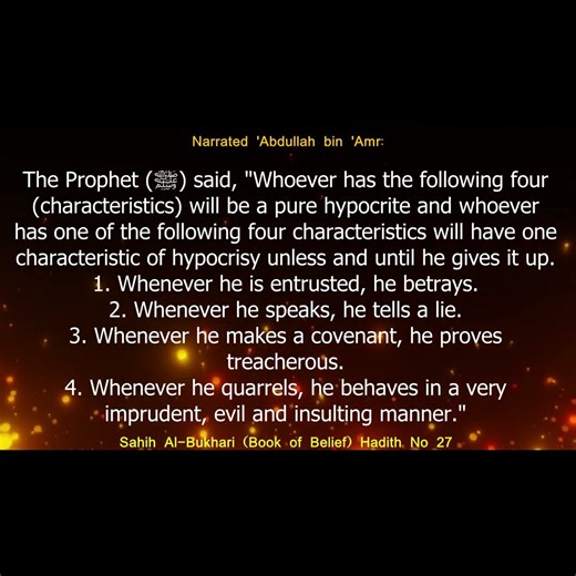 English Translation of Hadith 27 I Sahih Al-Bukhari I Book of Belief I Book # 2