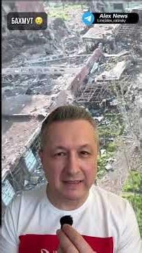 Bakhmut: The City That Was the Heart of Donbas – The Whole Truth