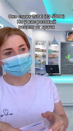 Лекарства и страховка в Германии: все, что нужно знать