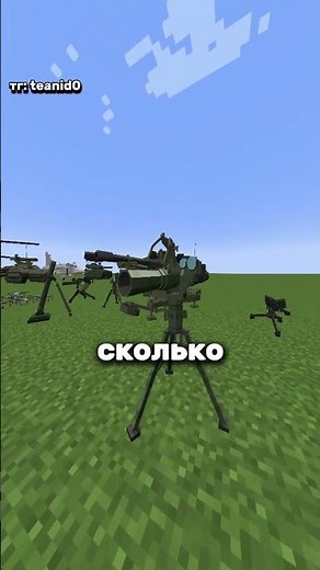 Military Vehicles in Minecraft | Minecraft Vehicle Mods #minecraft #minecraftmod