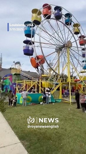 Two girls fall from ferris wheel at Louisiana Carnival | Roya News English