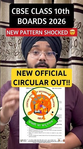CBSE URGENT UPDATE For Class 10th 2026🔥|CBSE Big Update 2025-26 #shorts #boards2026 #cbse #class10