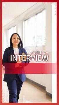 日本大学・付属校教諭の声②【教員採用適性検査】