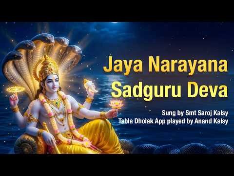 Jaya Narayana Sadguru Deva #vishnu #thursday #saibababhajans #sathyasaibaba #shirdisaibaba