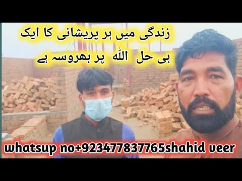 The only solution to every problem in life is trust in Allah.