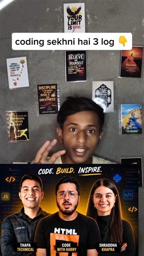 coding sikhni hai to ye 3 log #viral #coding #shorts