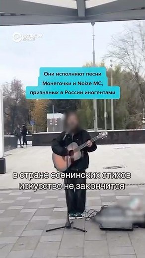 In Russia, street musicians launched a flash mob in support of the arrested band Stoptime #shorts.
