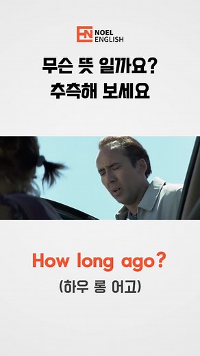 Essential English Conversation Phrases for Daily Use