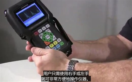 日祥检测代理EVIDENT 奥林巴斯38DL PLUS超声波测厚仪介绍