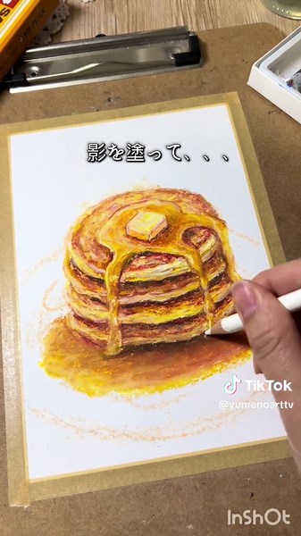 リアルなホットケーキの描き方をマスターしよう