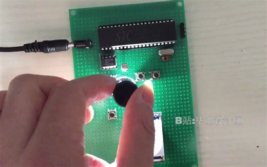 自动调光LED灯设计（增加1W灯，按键调光）设计与实现