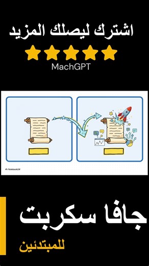 تعلم جافاسكريبت من الصفر في فيديو واحد 🔥#javascript #جافاسكريبت #جافاسكربت #برمجة #webdevelopment