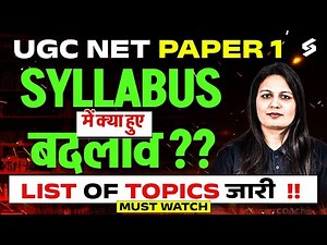UGC NET Paper 1 Syllabus 2025 | UGC NET Syllabus New Changes😱| UGC NET Paper 1 Imp. Topics | Priti
