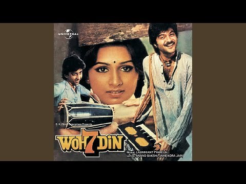 Pyar Kiya Nahin Jata (From "Woh 7 Din")