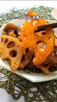 作り置きのはずが…即完売した副菜。＃レンコンとこんにゃくの甘辛きんぴら炒め＃副菜レシピ#簡単レシピ #おつまみ #料理