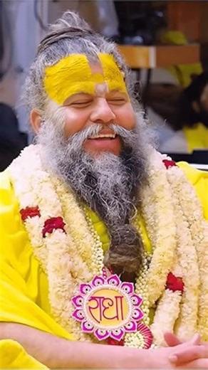 Radha Radha #motivation #hindugreeting #premanandjipravachan #premanandjimaharaj #parmanandji