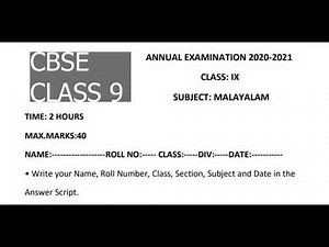 CLASS 9 /CBSE/ MALAYALAM /ANNUAL EXAM 2021 / QUESTION PAPER