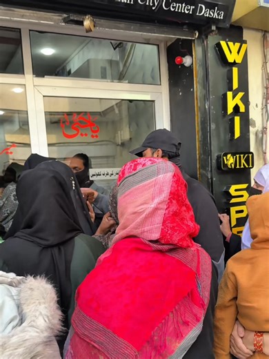 #tiktoktrends #tranding #viral #wiki_special