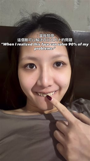 𝐋𝐈𝐔 𝐘𝐔 𝐂𝐇𝐈｜笨柑 on Instagram: "前提：要有門牙，但沒有可能更好發揮。"