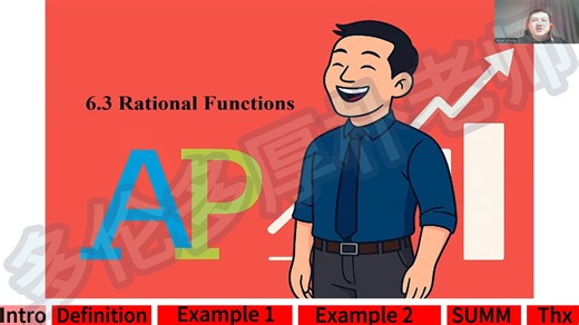 AP Pre-Calculus – 6.3 Rational Functions