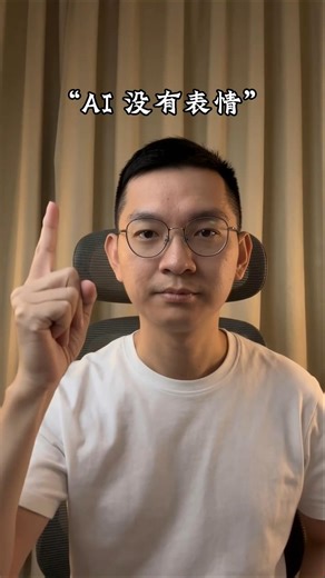 没错，这确实是詹妮弗·劳伦斯的 AI 分身，是不是非常逼真？