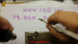 未知错误9解决方法