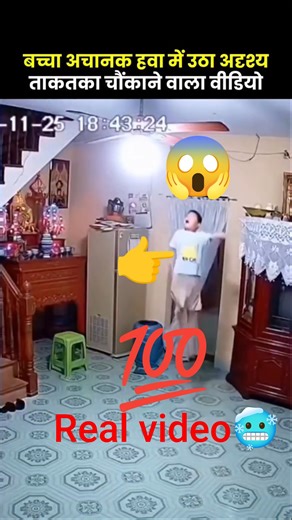 the little boy got possessed😱 horror story #horror #horrorstories #horrorshorts