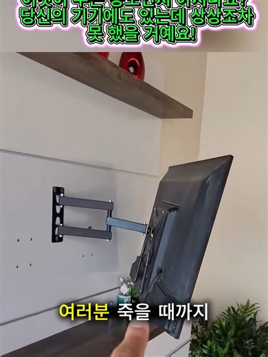 이것이 무슨 용도인지 아시나요 당신의 기기에도 있는데 상상조차 못 했을 거예요! #팁 #휴대폰 #직접해보세요 #꿀팁 #흥미로운사실