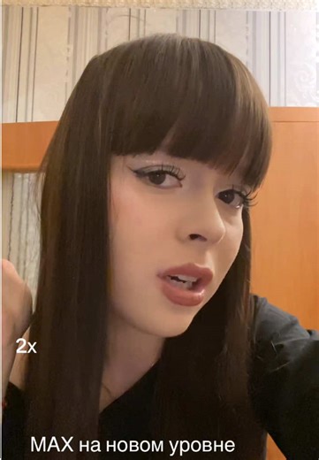 #новости #max #макс #мошенники | max