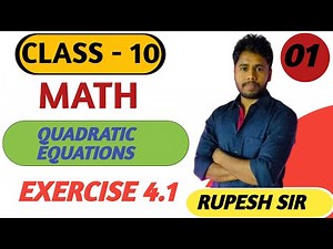 Quadratic Equations - Exercise 4.1 Solutions || Class - 10th Math Chapter - 4 || NCERT || CBSE 2025