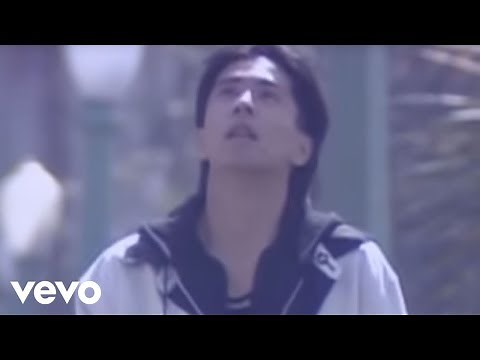 德永英明 - 夢を信じて