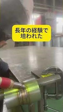 TIG溶接