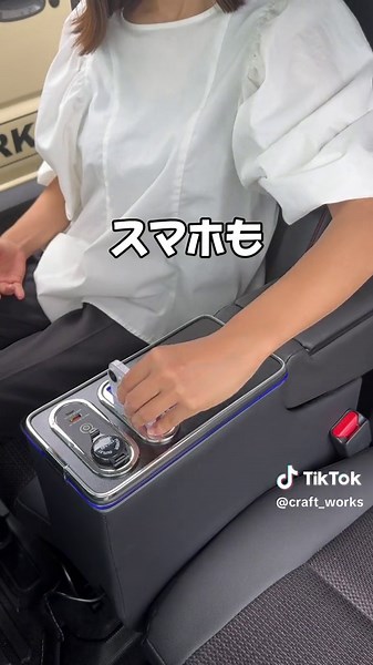 スズキスペーシア新型専用コンソールボックス｜便利グッズ紹介