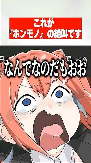 マイクラ初心者ハードコアで乙るときあるあるｗｗ #配信切り抜き #minecraft #shorts