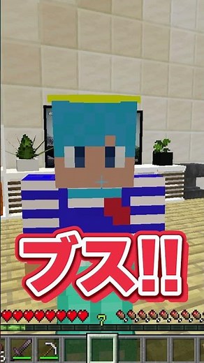 「お」と言ったら即"死ぬ"世界!!【マイクラ / マインクラフト】#shorts