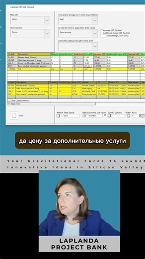 #управлениебизнесом #товары #MES #учет #бухгалтерия #ооп #программирование #labview #логика #таблицы